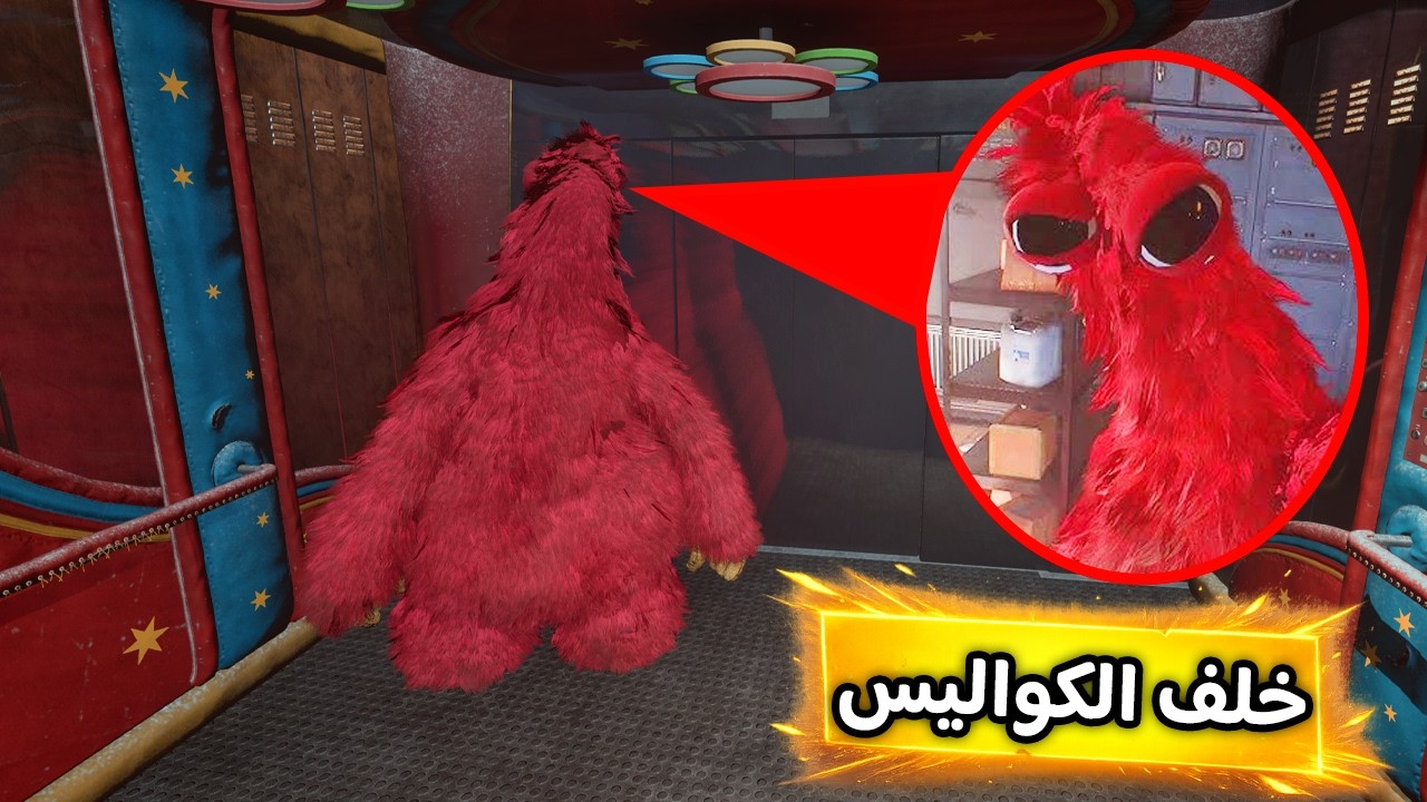 مود الطيران 2# البحث عن أماكن سرية في الشابتر الخامس Poppy Playtime Chapter 5