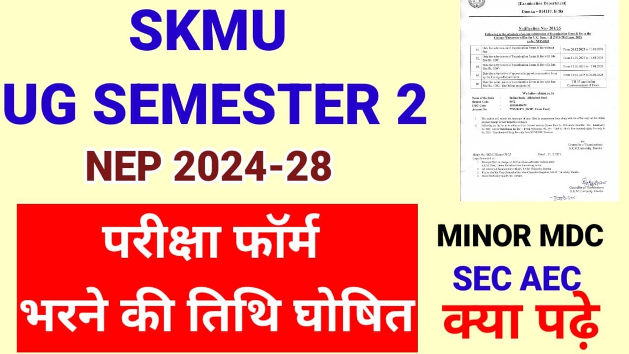 EXAM FORM SKMU UG SEMESTER 2 NEP 2024-28 