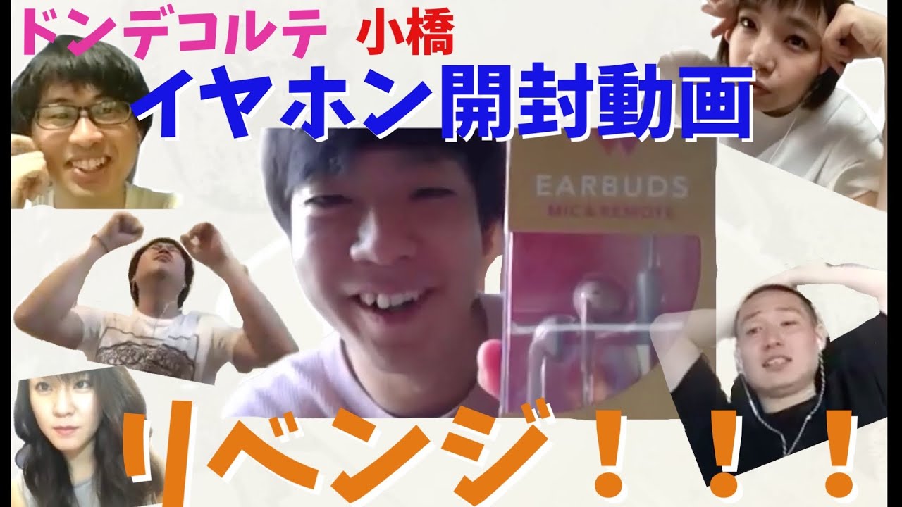 【開封動画リベンジ】小橋、今回は失敗しないでくれ…