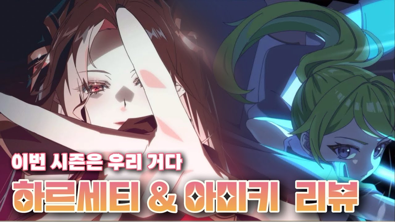 [에픽세븐] 이제부턴 너도 나도 거북이야~ (feat. 아미키는 해랑디를 원콤내 )