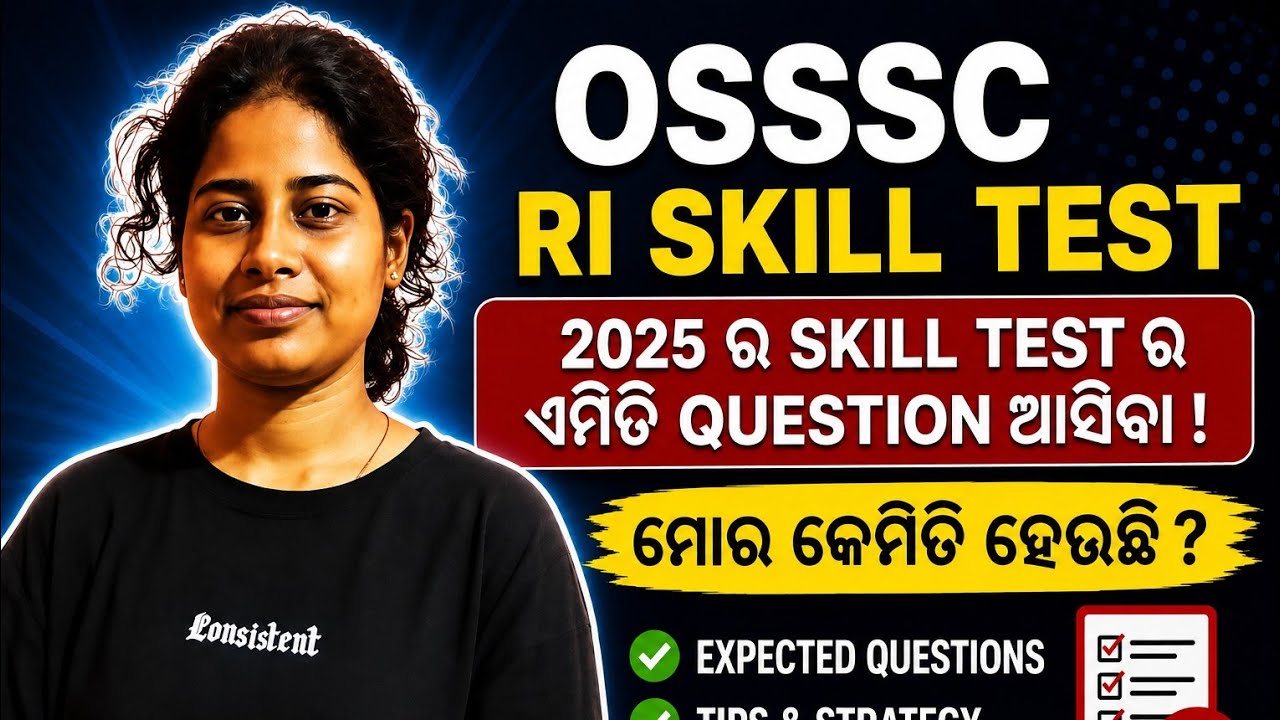 OSSSC RI Exam skill test review😱 // 21.06.2026 @RMrashmivlog  #osssc 