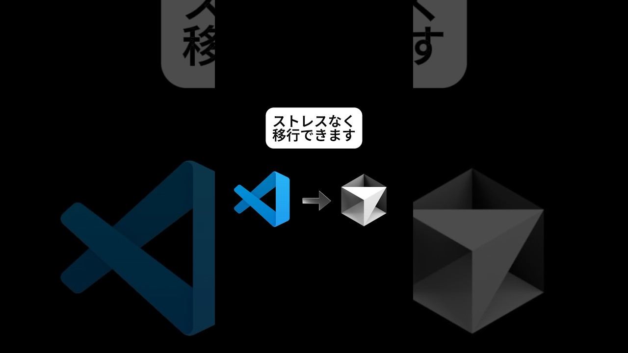 AIコードエディタ、Cursorの特に便利な機能を2つ紹介🧑&zwj;💻