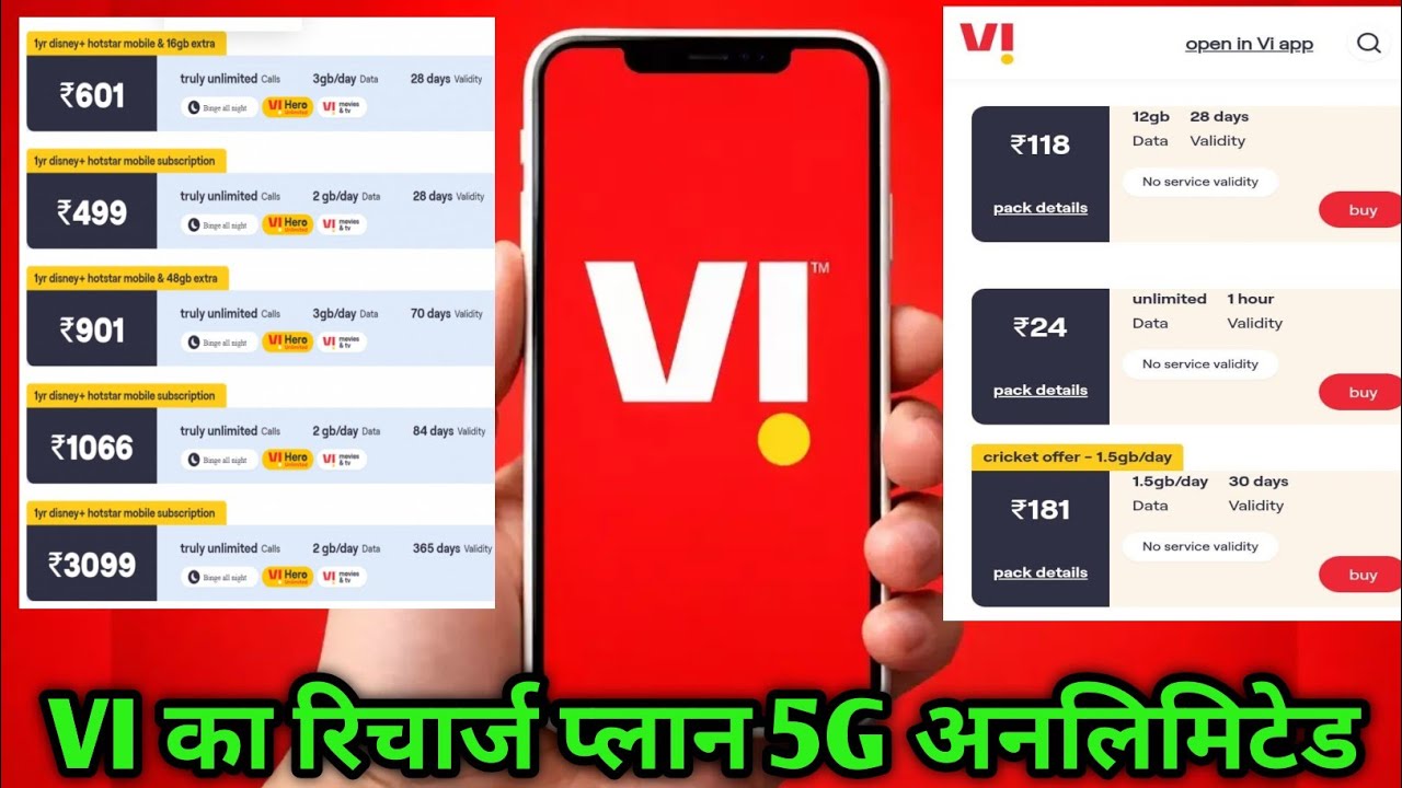 vi new recharge plan !!  vi unlimited data recharge plan 