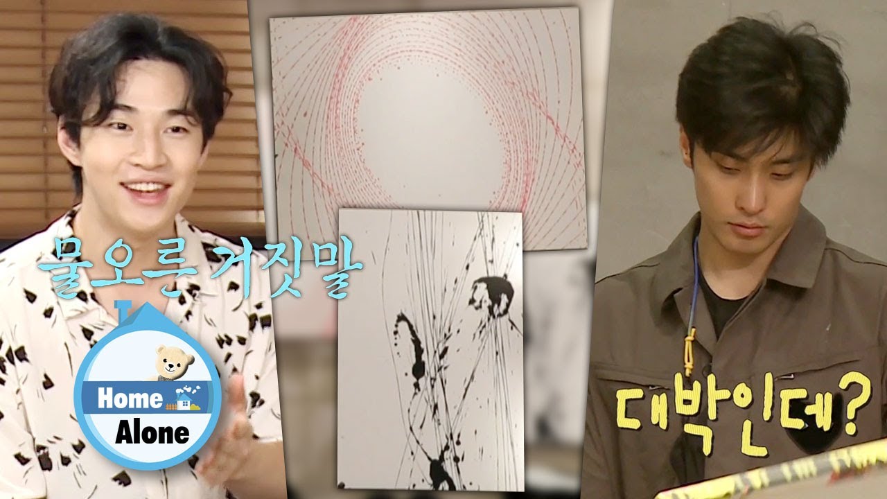 See how Henry punks Sung Hoon! [Home Alone Ep 361]