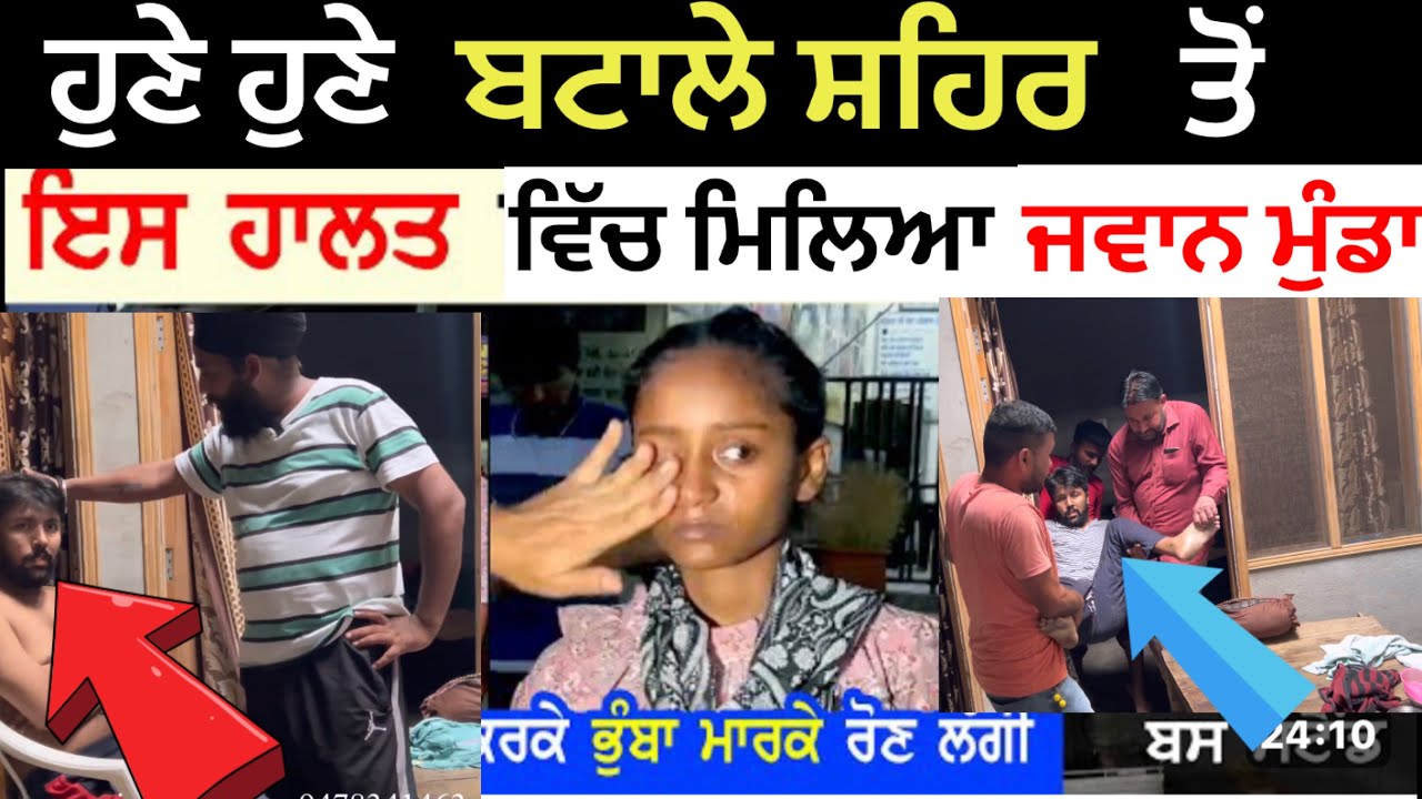 Handling mentally upset boy by baba  Ratan dev sewa society marhana