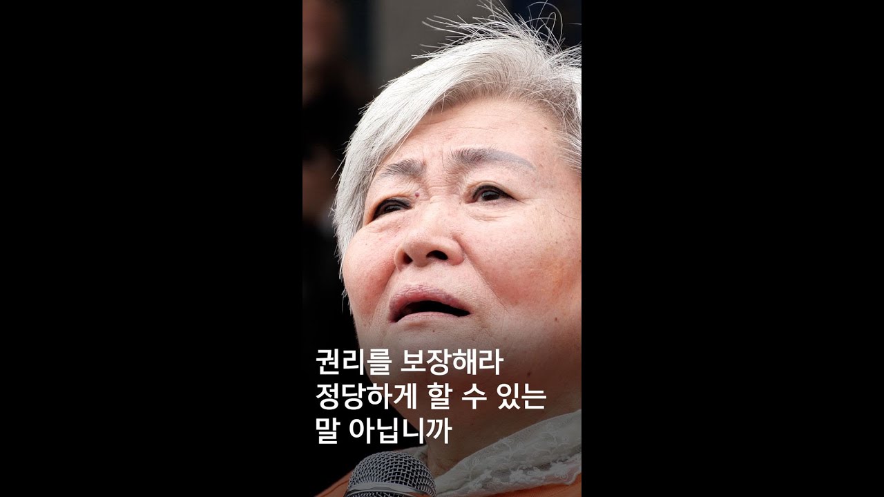 230715_전장연 박경석 대표 폭력적인 경찰연행 규탄 기자회견_박명애 대표(대구장애인차별철폐연대) 규탄 발언