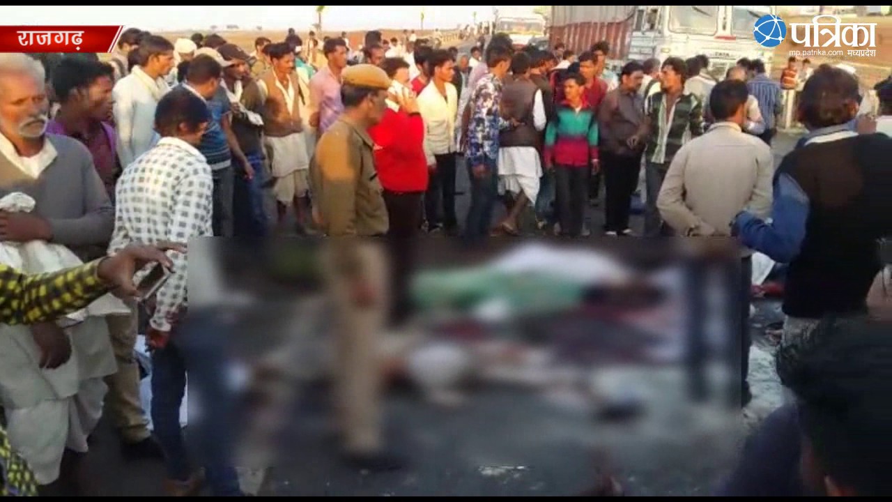 Live Road Accident Video | Auto-bus Accident 13 killing, including 5 girls In Rajgarh