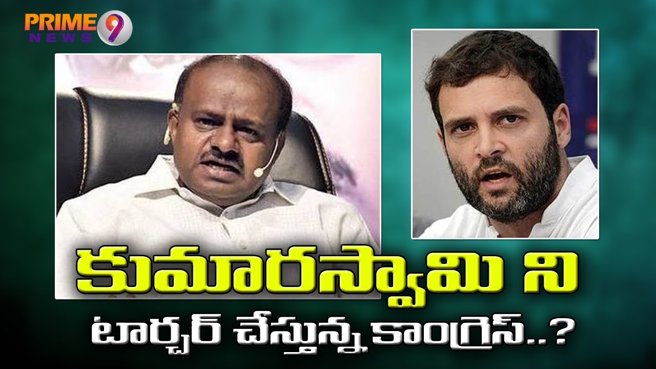Karnataka CM Kumaraswamy Upset with Congress Leaders, threatens to Resign | Prime9 News