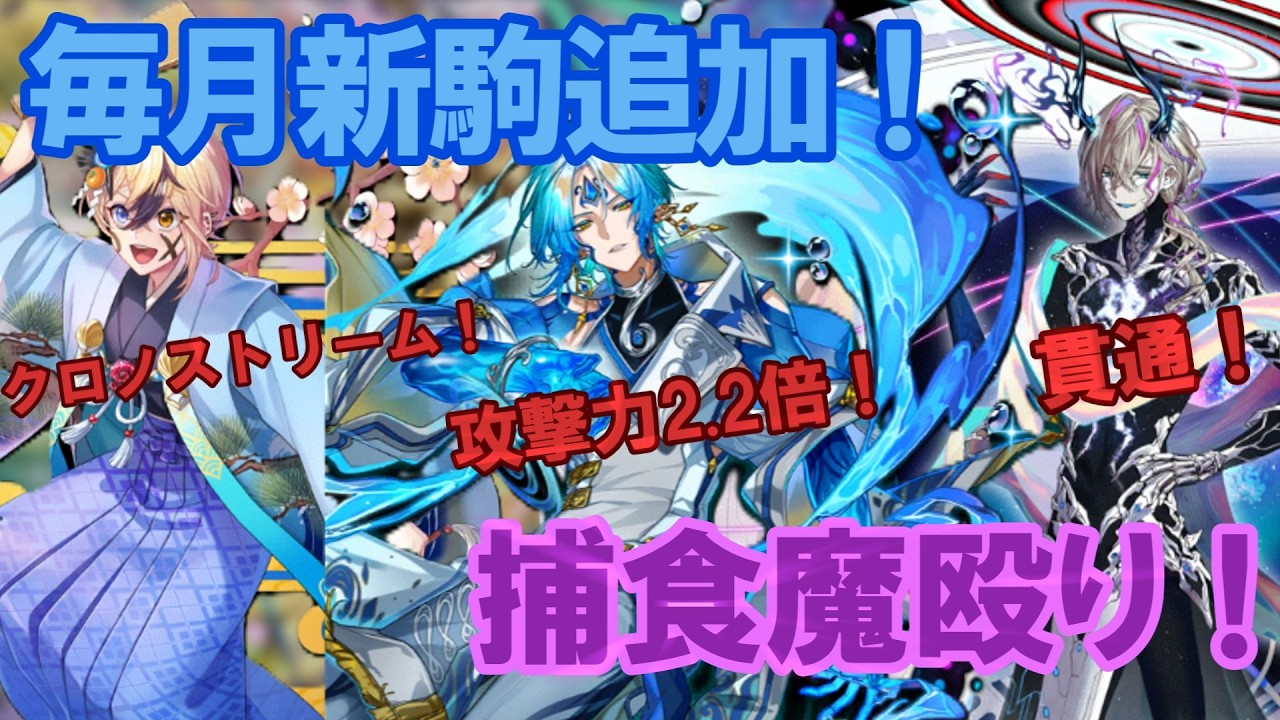 【ゆっくり実況】毎月新駒追加！魔殴りへの運営の熱量が高くて、覇権を取る日も近いのでは？（逆転オセロニア）
