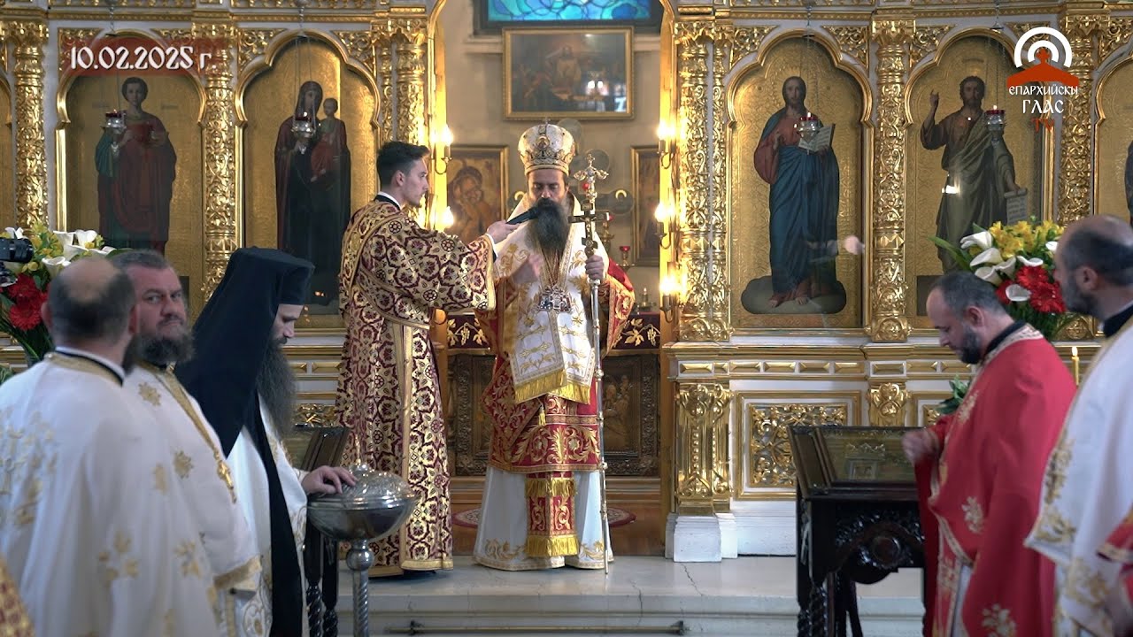 Патриаршеска света Литургия по случай празника на свети Харалампий в храм „Покров Богородичен“