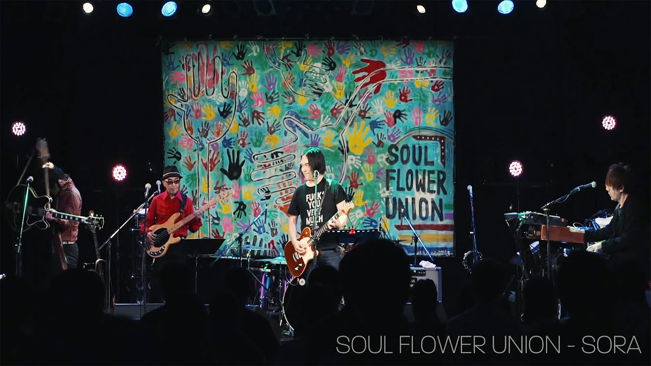 SOUL FLOWER UNION - SORA (そら)  [2021/9/18 LIVE IN OSAKA]