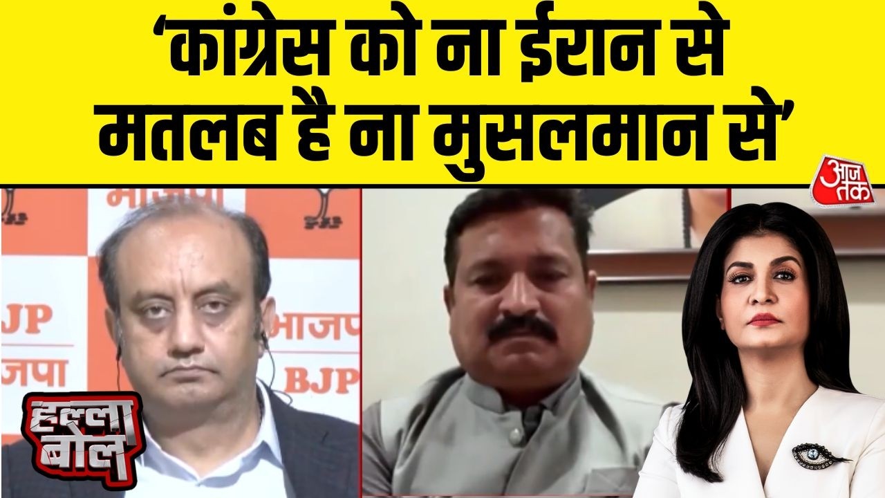 Halla Bol: Iran से भारत के संबंध ऊपर-नीचे होते रहे- Sudhanshu Trivedi | Iran War | Anjana Om Kashyap