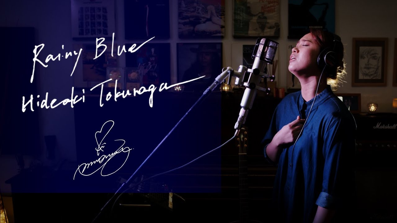 Rainy Blue　/　徳永英明 [Hideaki Tokunaga]　Unplugged cover by Ai Ninomiya