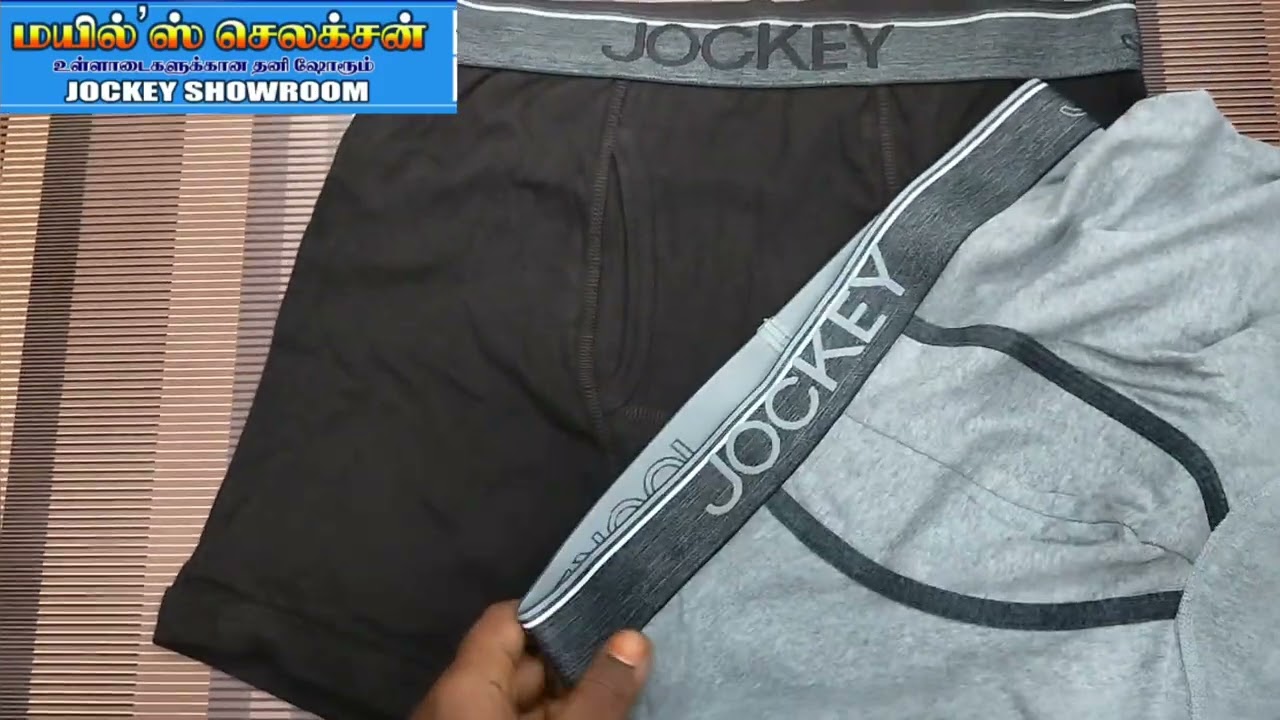 Boxer briefs vs Trunks |modern trunks | stylish Innerwears for men #mensfashion #trunks #boxerbriefs