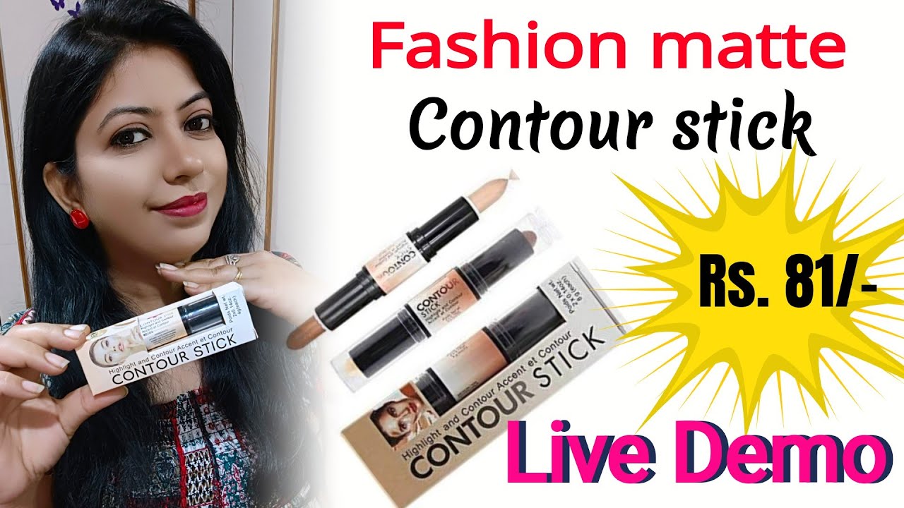 How to use contour stick || Fashion Matte Contour Stick || सस्ता भी और waterproof भी