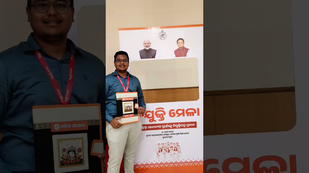 First Government Job|| Nijukti Mela 2025|| #governmentjobs