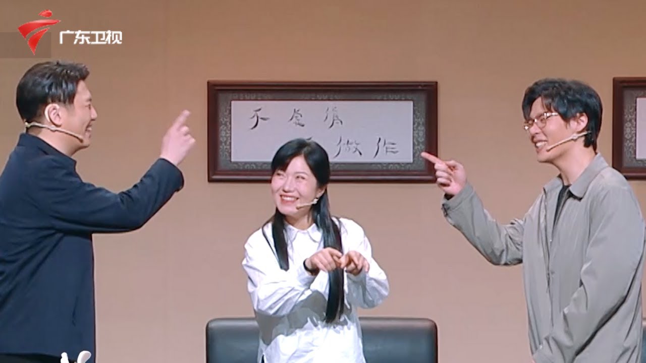 “狂飙”小品版?左凌峰,刘同,尹贝希小品《“贵客“临门》,纯纯