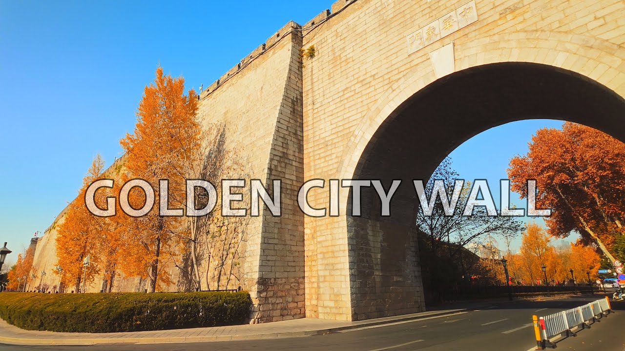The Gate of China - Exploring Nanjing's Massive City Wall  金陵秋韵 | 中华门