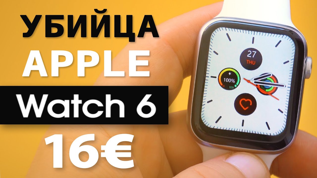 W26 Smartwatch Series6. Обзор часов Watch6. Почему IWO W26 убийца Apple Watch?