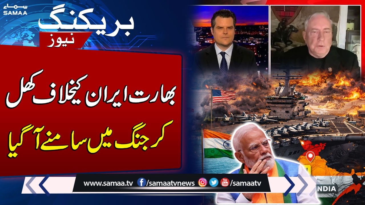 Iran-US War Live: US Navy Using Indian Ports as Iran Tensions Rise Claims Former US Defense Advisor