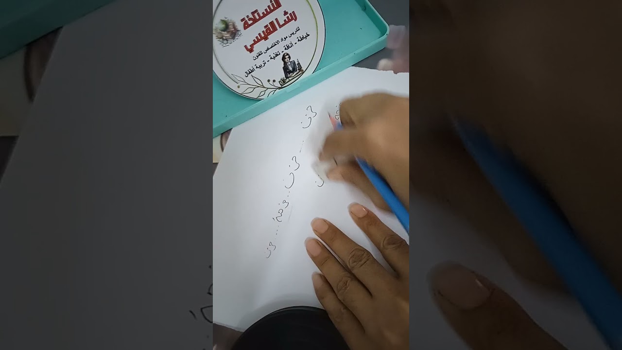 نصيحة لا تيأسوا فالقادم أجمل