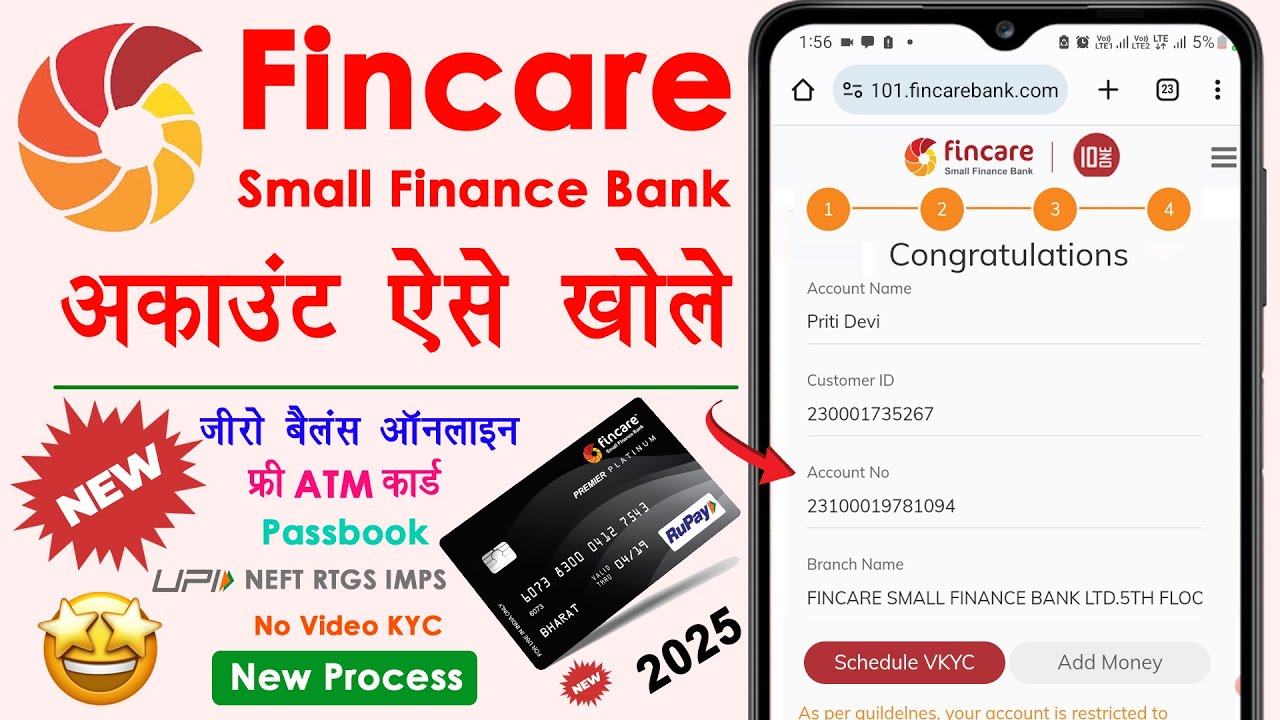 fincare small finance bank me account kaise khole | instant savings account open without video kyc