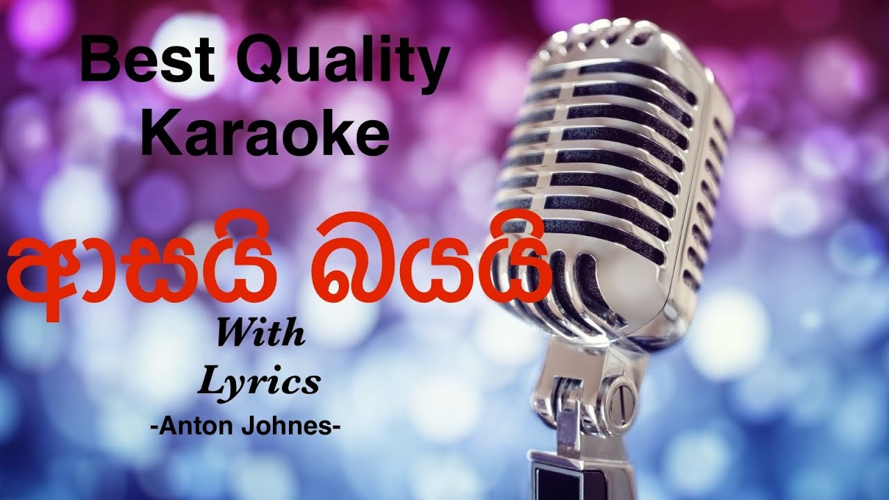 Asai Bayai Sayura Bala Karaoke | Anton Johnes | Indunil Anramana with Flashback #sinhalakaraoke