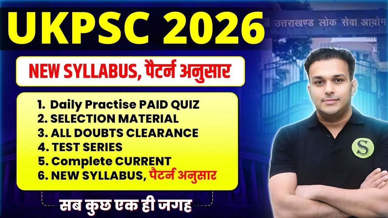 UKPSC 2026 vacancy notification Exam date? Uttarakhand pcs Full preparation best book Gyansir course