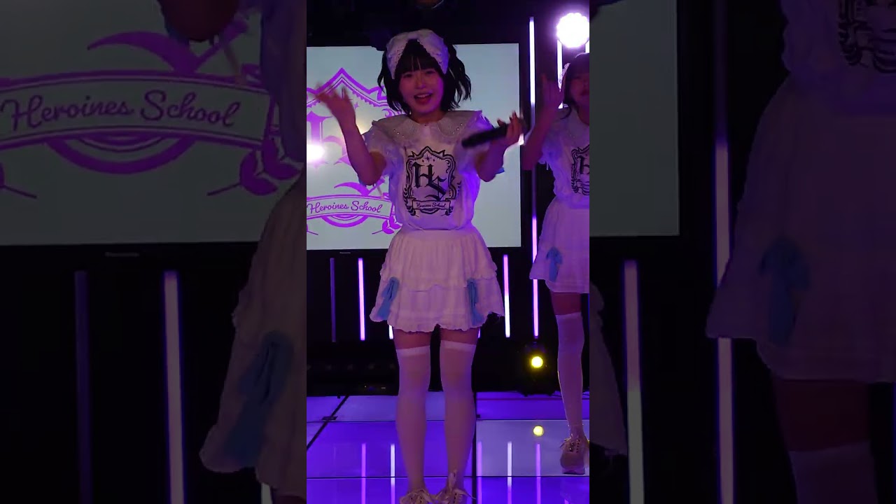 20260110 ヒロインズスクール Cグループ 「パラリラダンス(i-COL)音色わむ推しカメラ」 ヒロスク定期公演vol.18