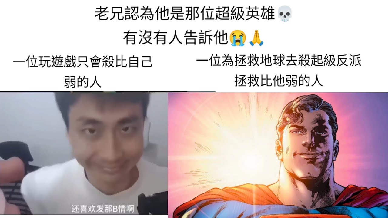 小明劍魔出名名場面