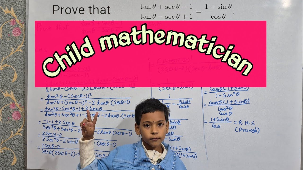 Trigonometry/ টেস্ট পেপার সমাধান/child mathematician 
