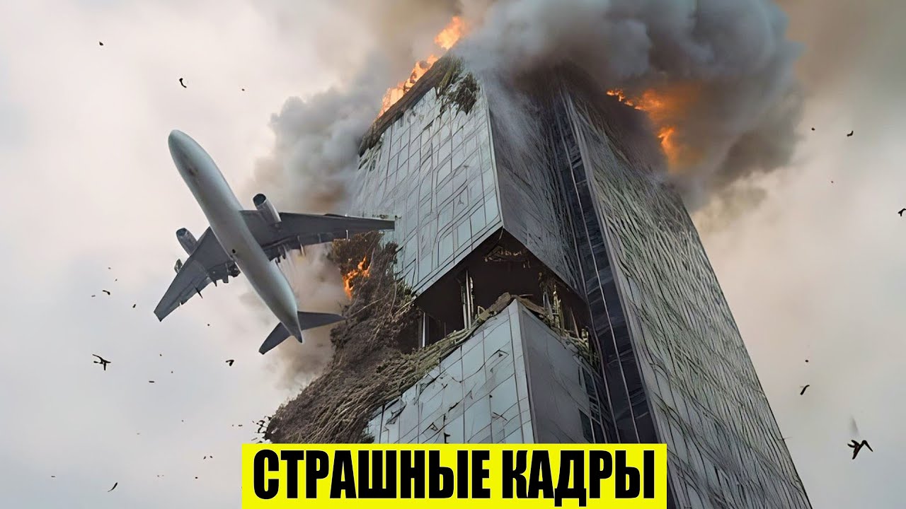 Новости Сегодня 28.07.2025 - Россия, Москва, Экстренный вызов новый выпуск, Катаклизмы, События Дня