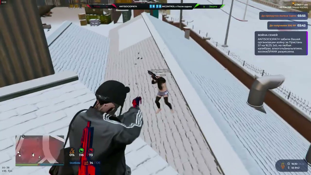 беру на кулак пол команды соперников на @GTA5RP