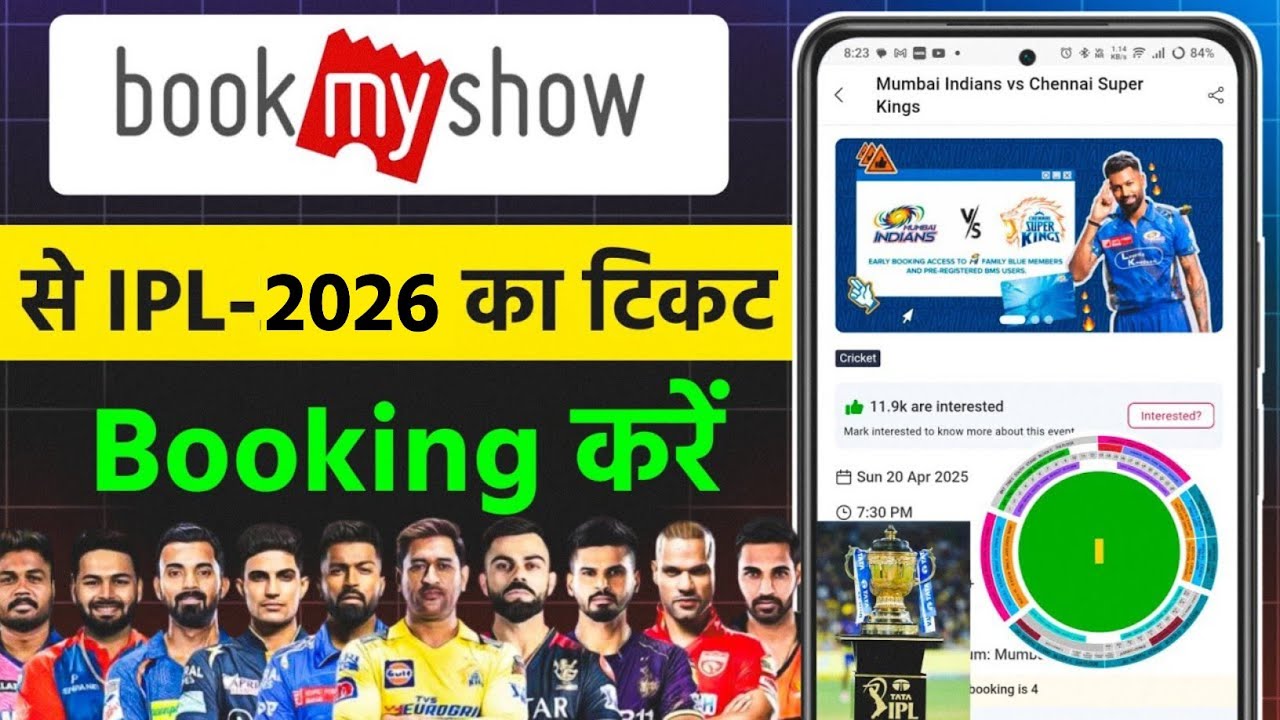 Bookmyshow IPL Tickets Booking | Bookmyshow Se IPL Tickets Kaise Book Kare