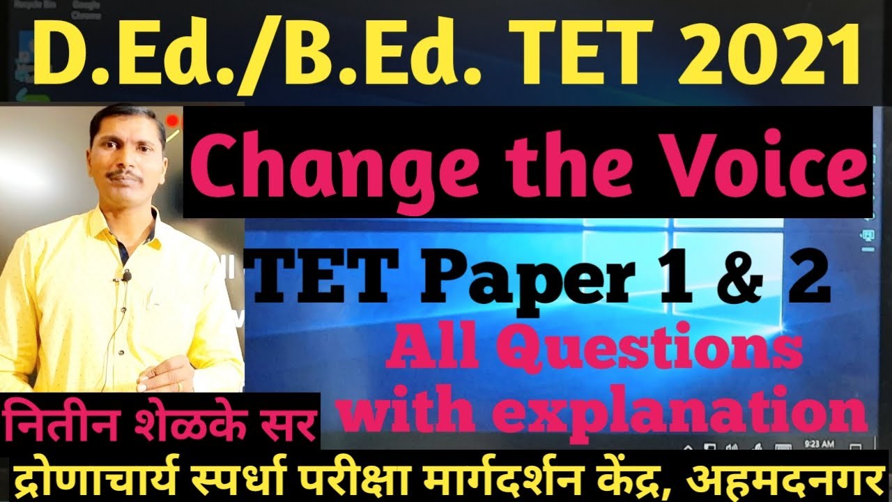 Change the Voice, TET - Paper 1 & 2 , All Questions with Explanation