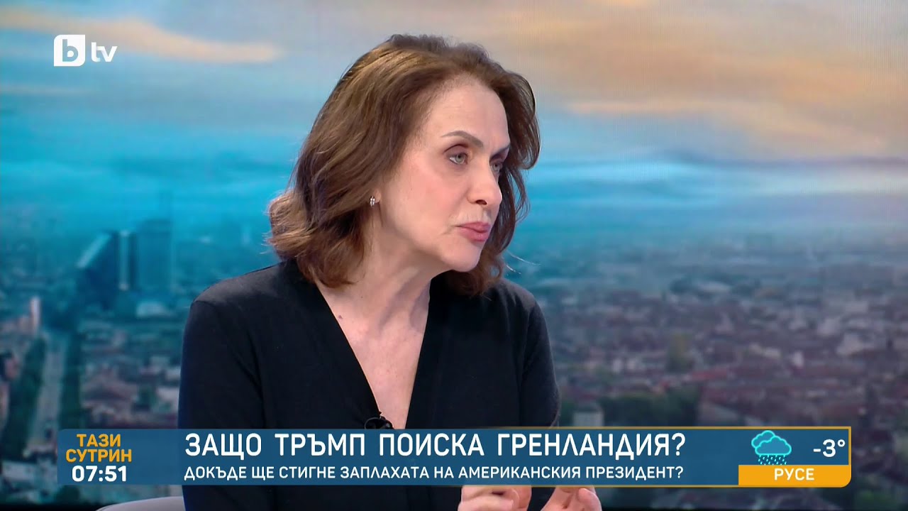 Нейнски: Никой не допуска, че Тръмп е поканил Радев в лично качество в Съвета за мир