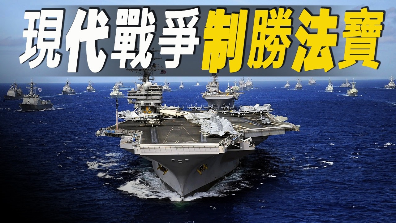 走進美國強大的軍事設施，如何在現代戰爭中取勝？#大脑洞记事