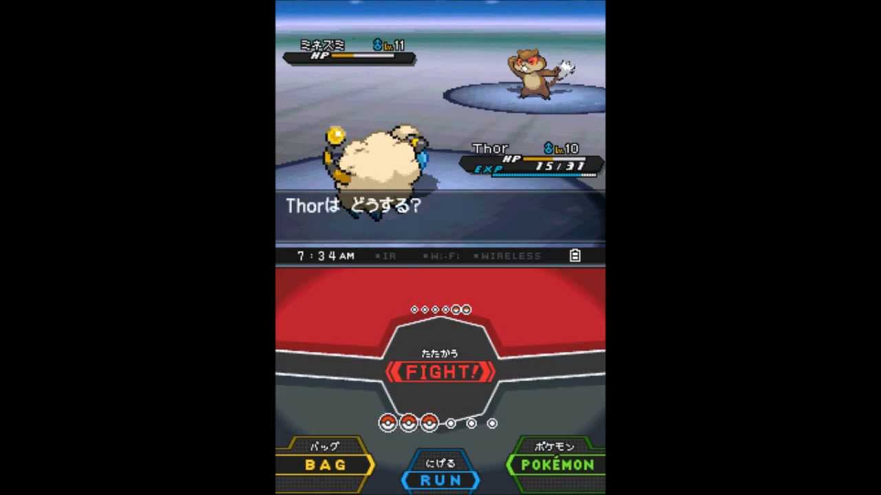 Pokemon Black and White 2 -  Vs Cheren (Basic Badge)