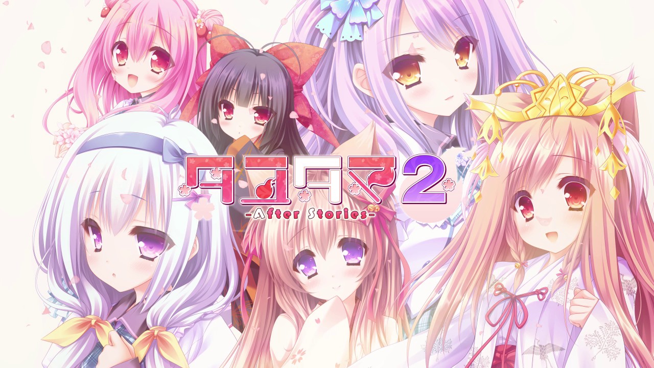 『タユタマ２-After Stories-』オープニングムービー
