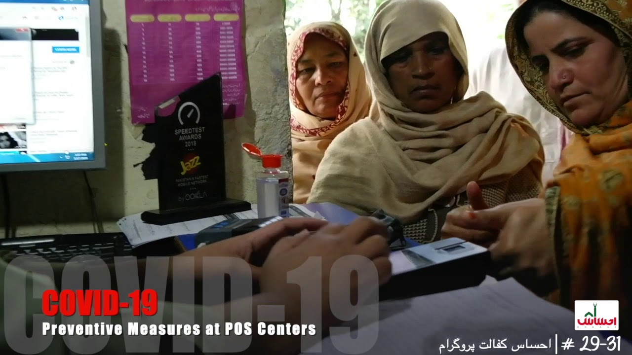 Ehsaas ensures people&rsquo;s health and wellness in making Kafaalat payments amid Corona outbreak