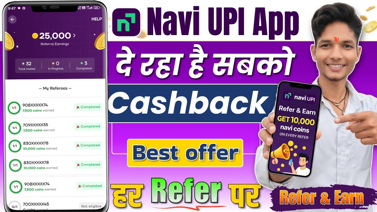 navi app refer and earn process 2026 || navi app se refer kaise kare