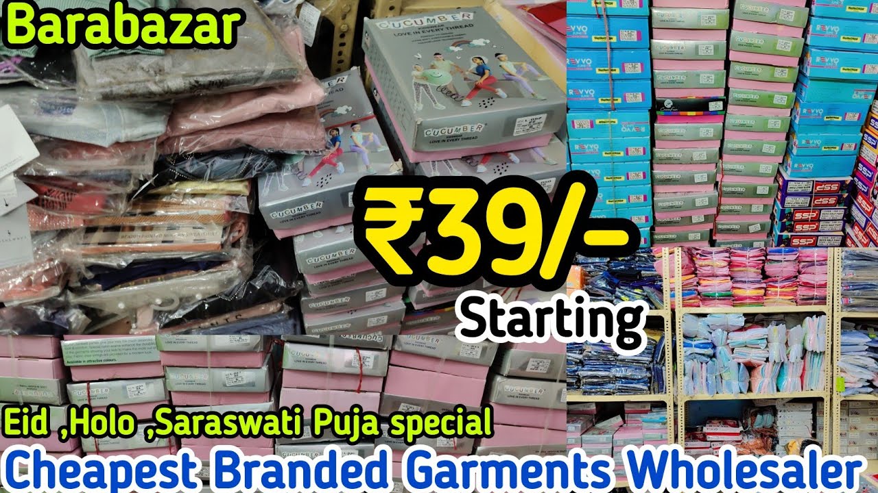 Cheapest Branded garments Wholesaler in Kolkata |Kolkata Barbazar Wholesale Market |Jha Fashion 🔥
