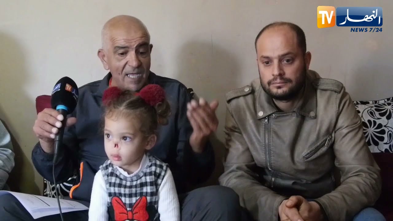 مستغانم: عائلة الطفلة ريتاج تناشد السلطات لمساعدتها على إستكمال علاجها