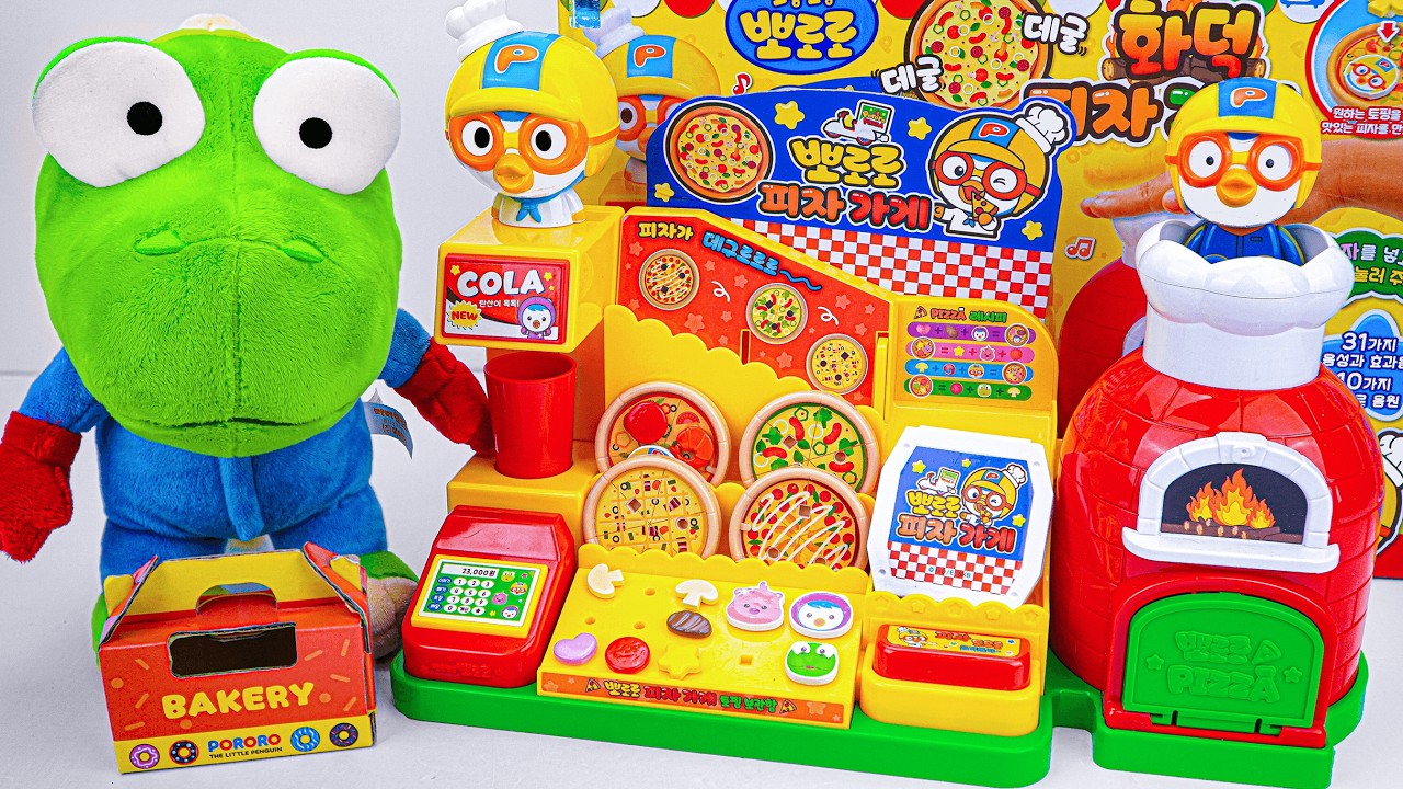 [🌟Toy ASMR🌟] Pororo's Delicious Brick Oven Pizza Shop Playset ASMR | Review Toys