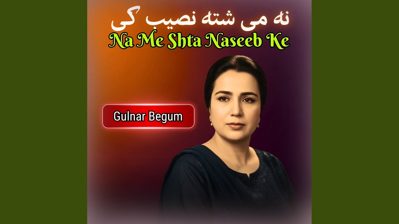Na Me Shta Naseeb Ke