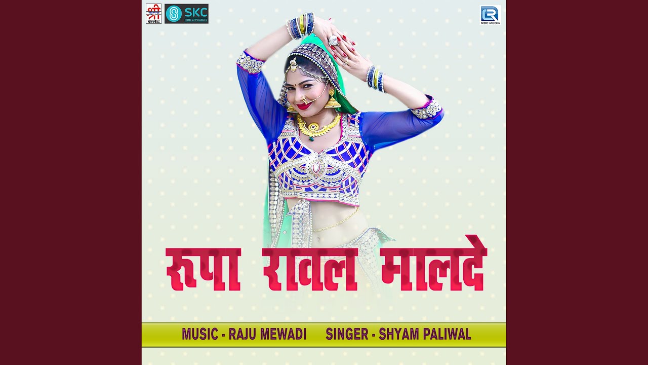 Bhajan Main Java Koni De