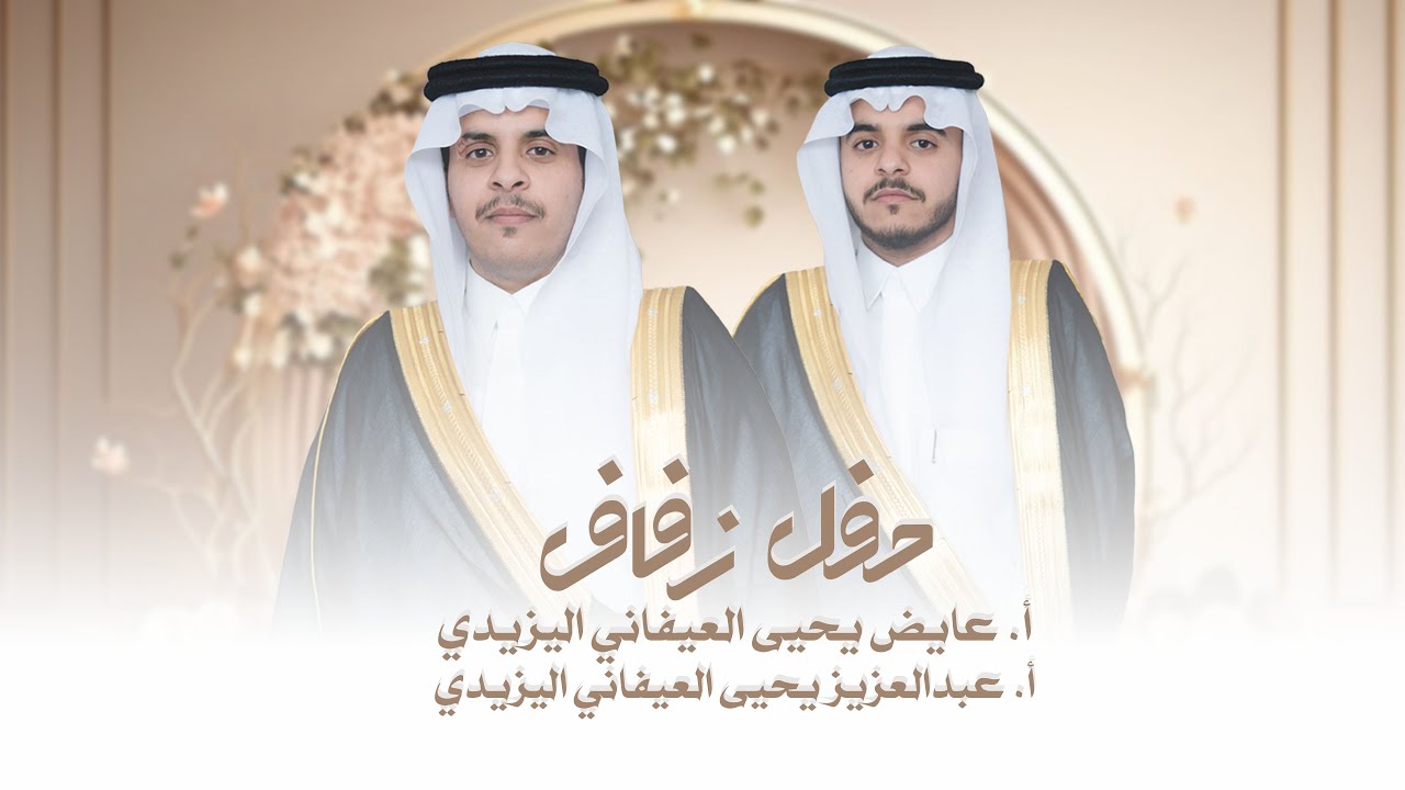 بني يزيد اهل الكرم والنخاوي | كلمات-حزمي بن سعد-خلف بن مذيخر-جبل طي-فالح ابو عضيده-وصل العطياني