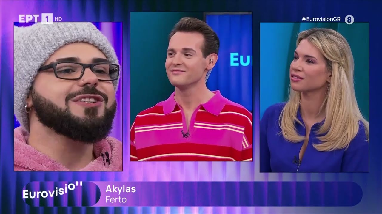 Eurovision 2026 | Ο Akylas με το τραγούδι «Ferto» στο «EurovisionGR»