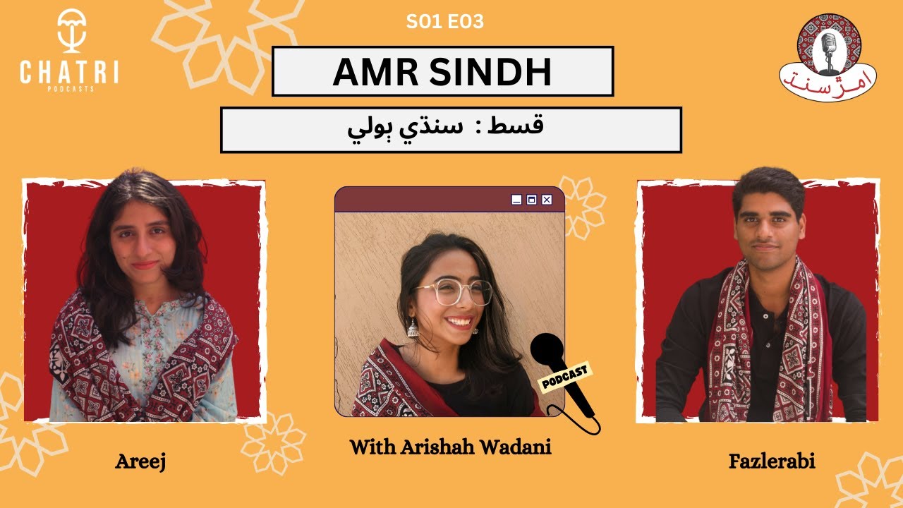 AMR SINDH: Sindhi Language