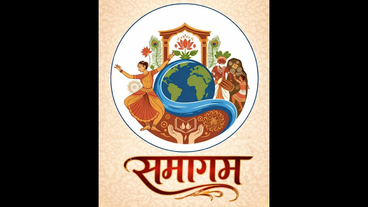 Grandparents' Day & Annual Day Celebration of 2025-26 (01-Feb.-2026)